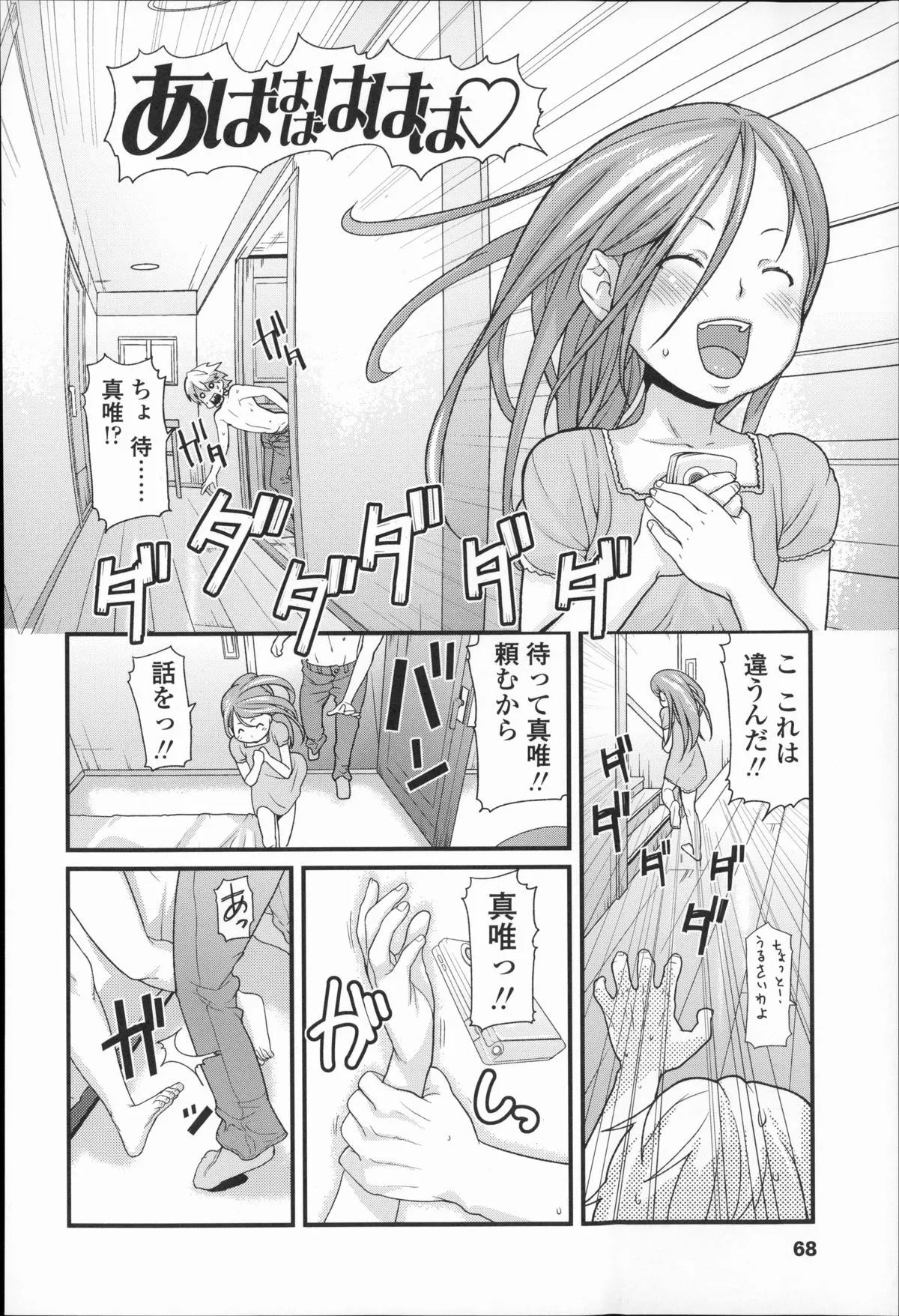 Page 66