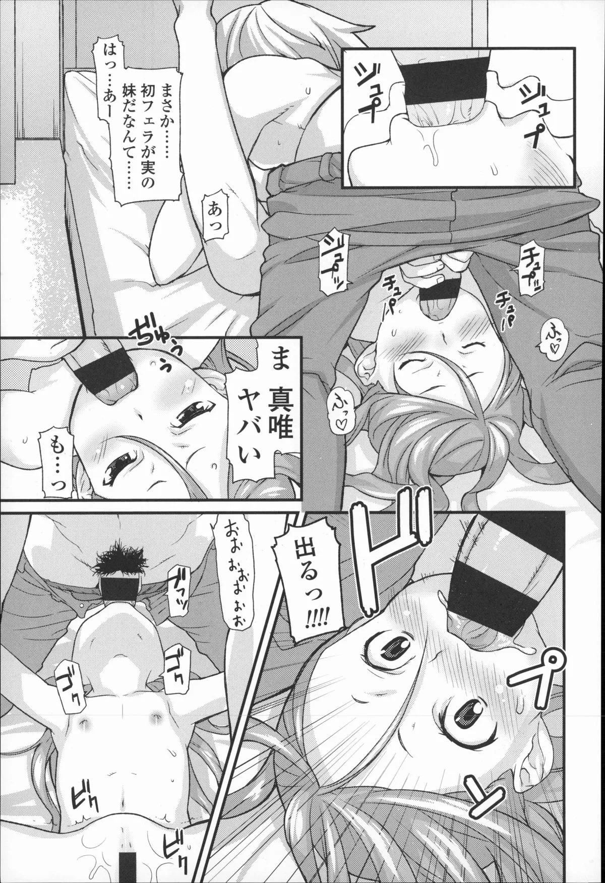 Page 73