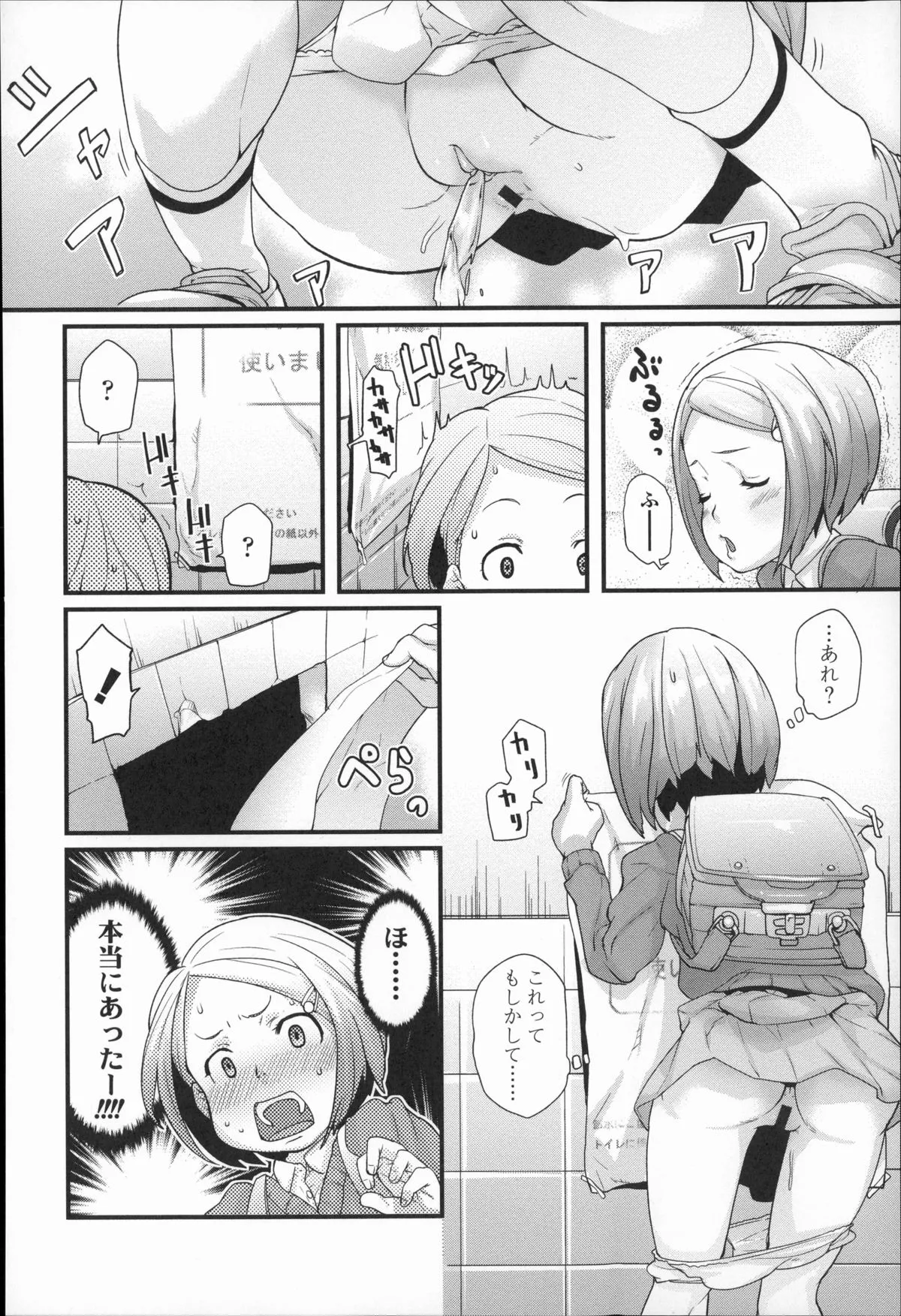 Page 86