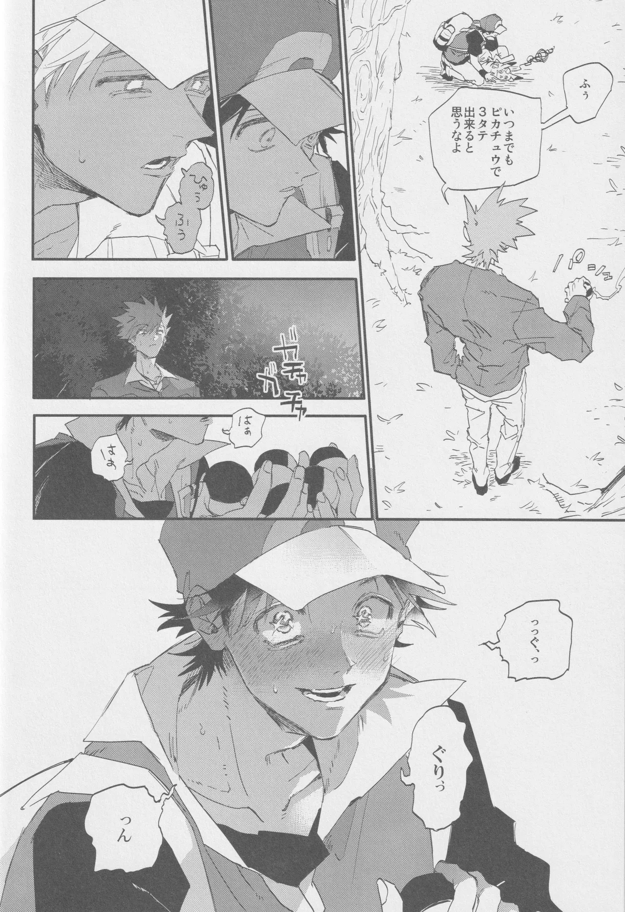 Page 30