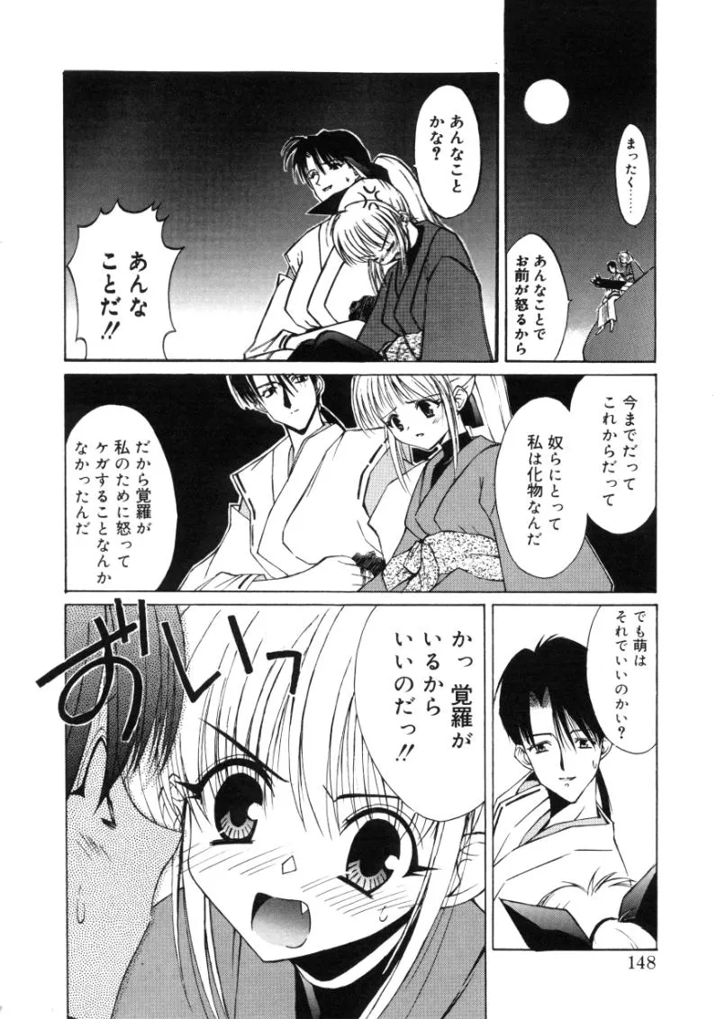 Page 146