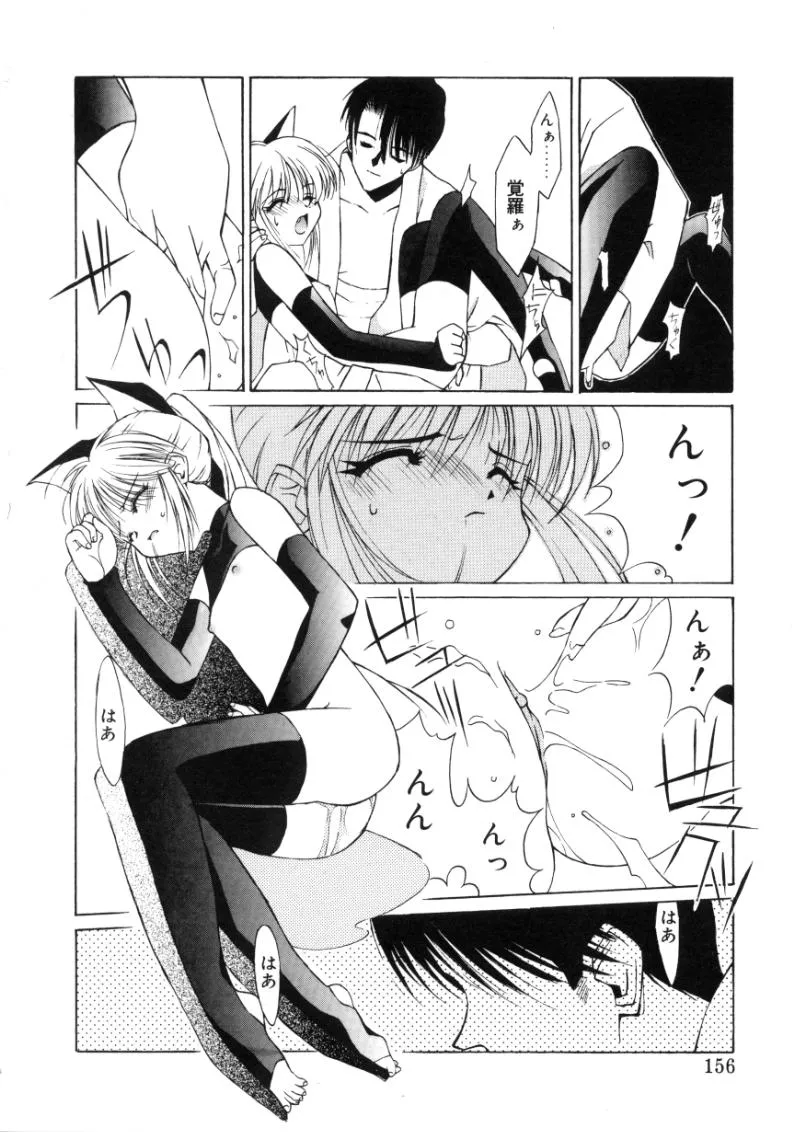 Page 154