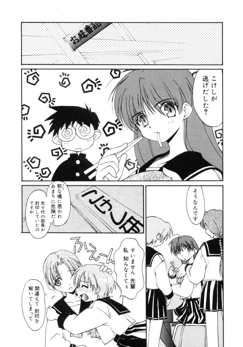 Page 170