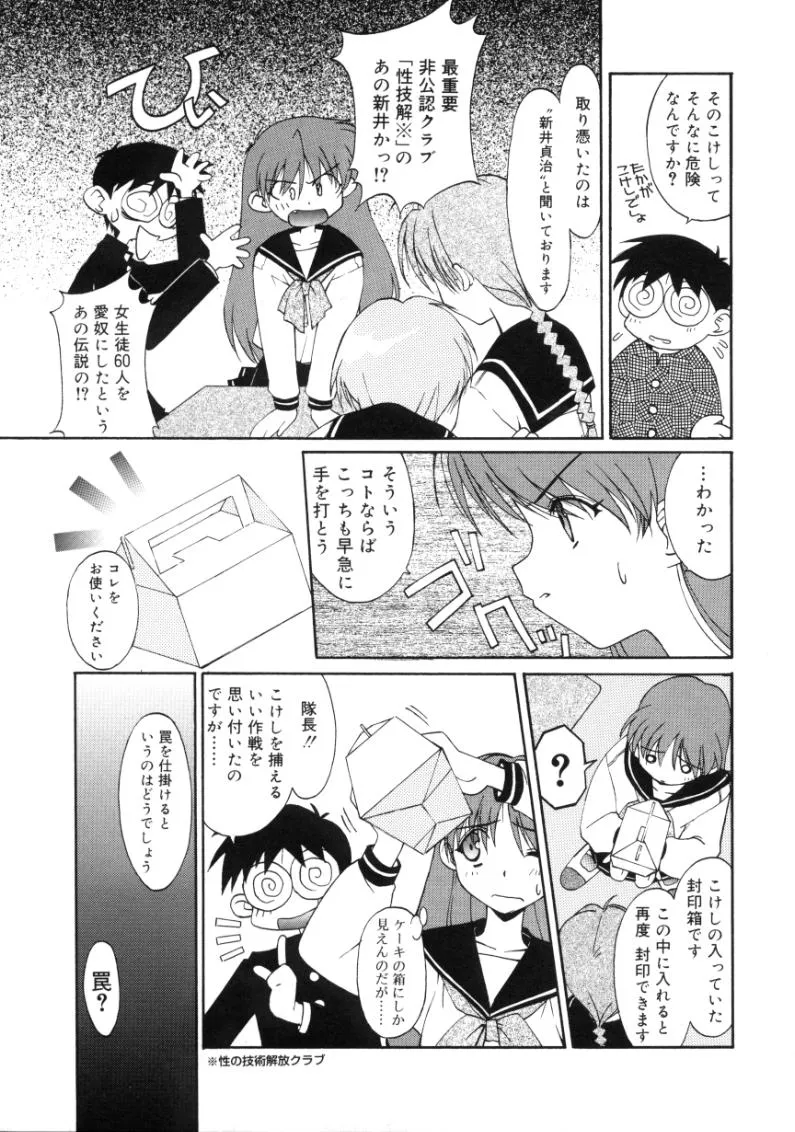 Page 171