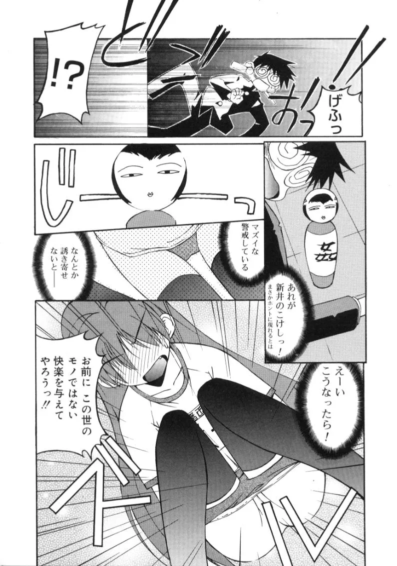 Page 173