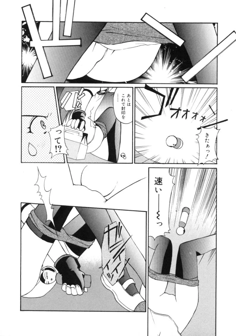 Page 174