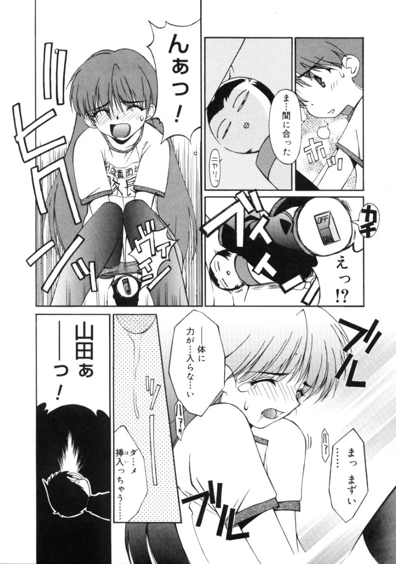 Page 175