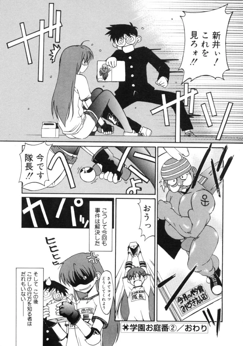 Page 176