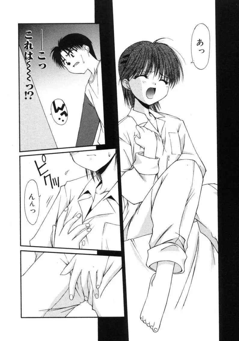 Page 71