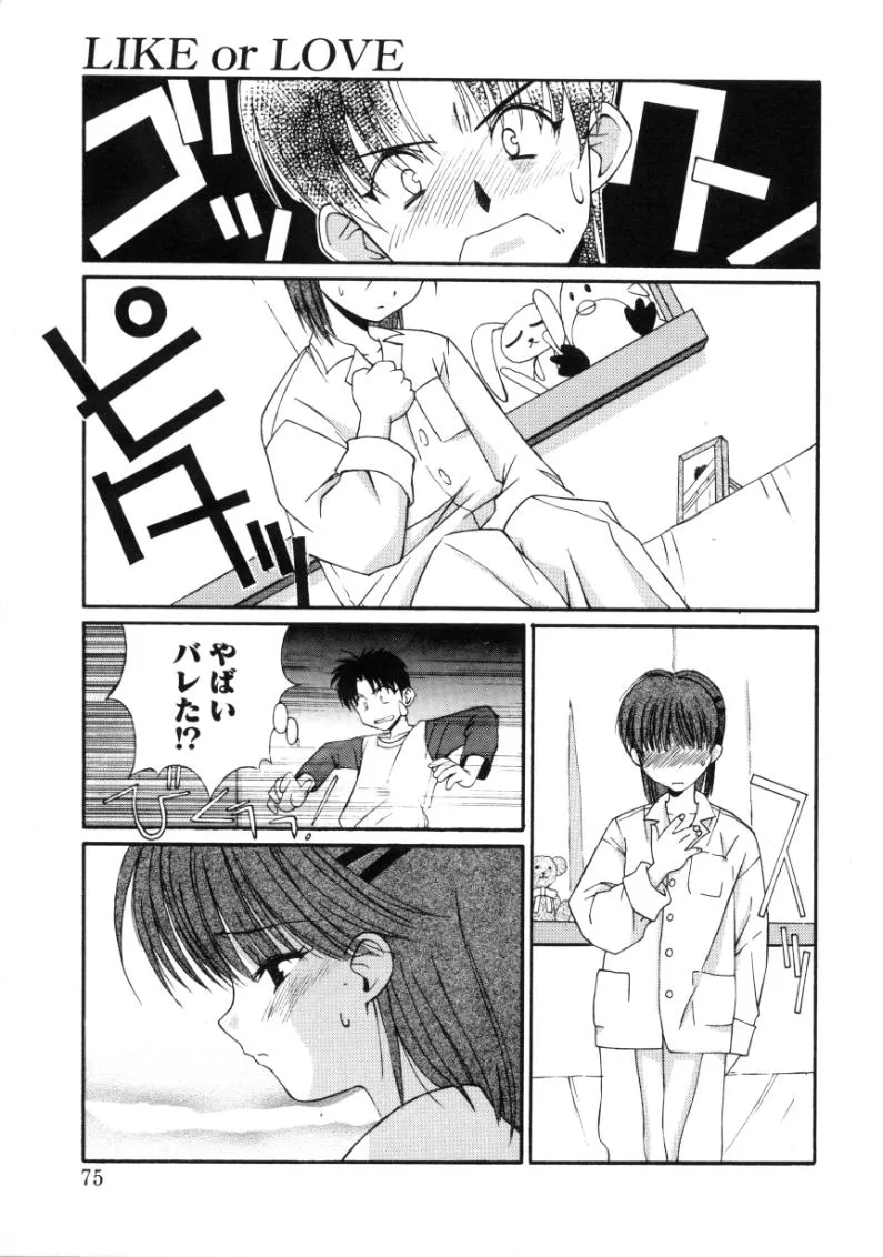Page 72