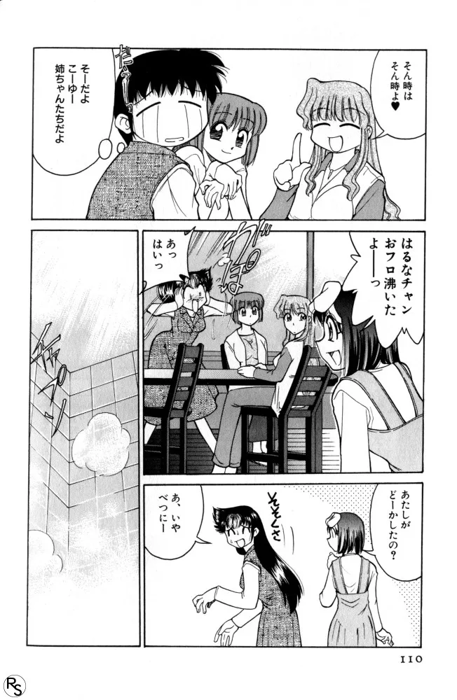Page 109