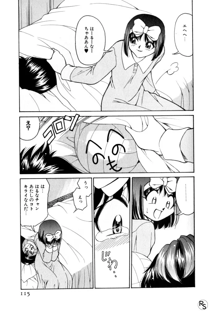 Page 114