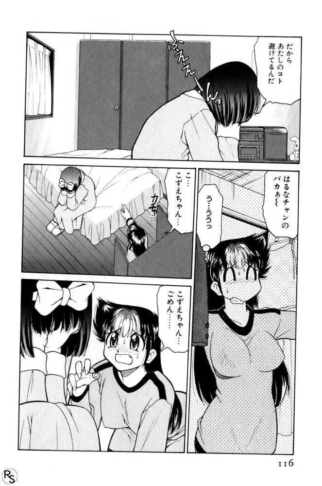 Page 115