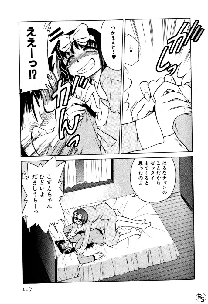 Page 116