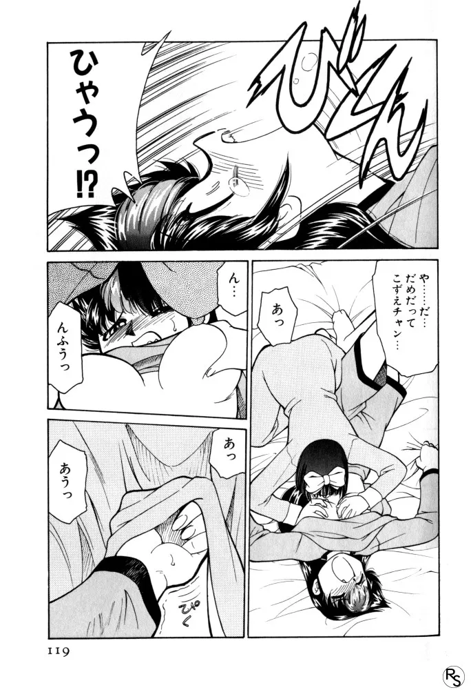 Page 118