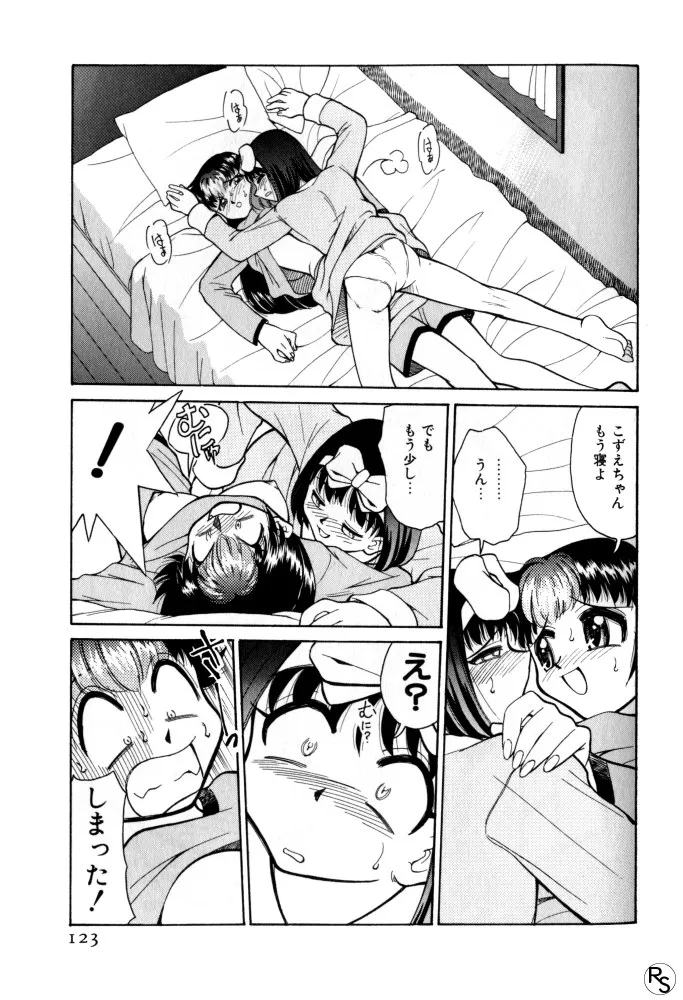 Page 122