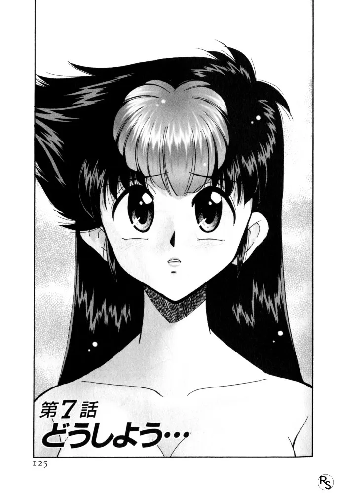 Page 124