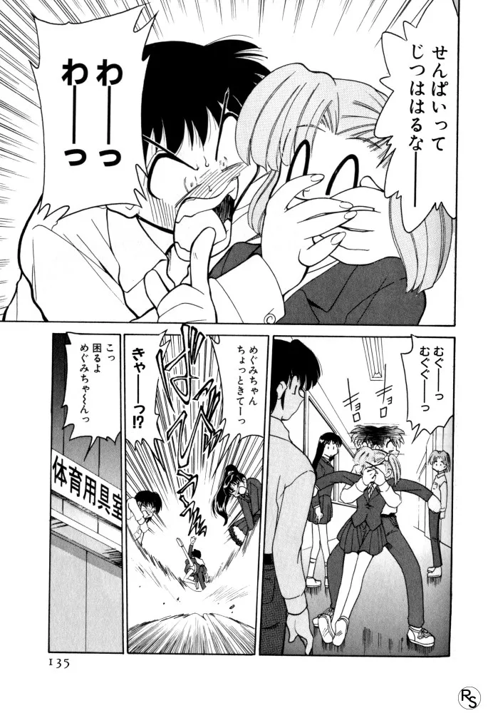 Page 134