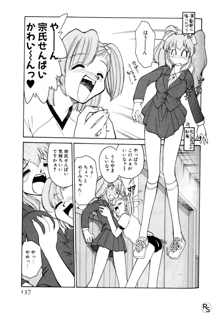 Page 136