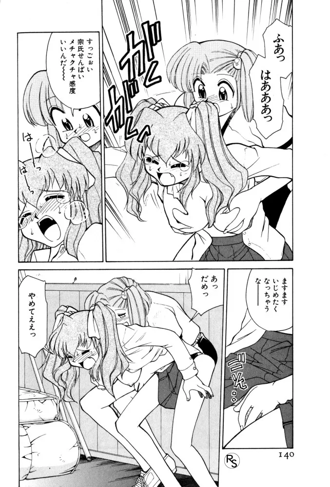 Page 139
