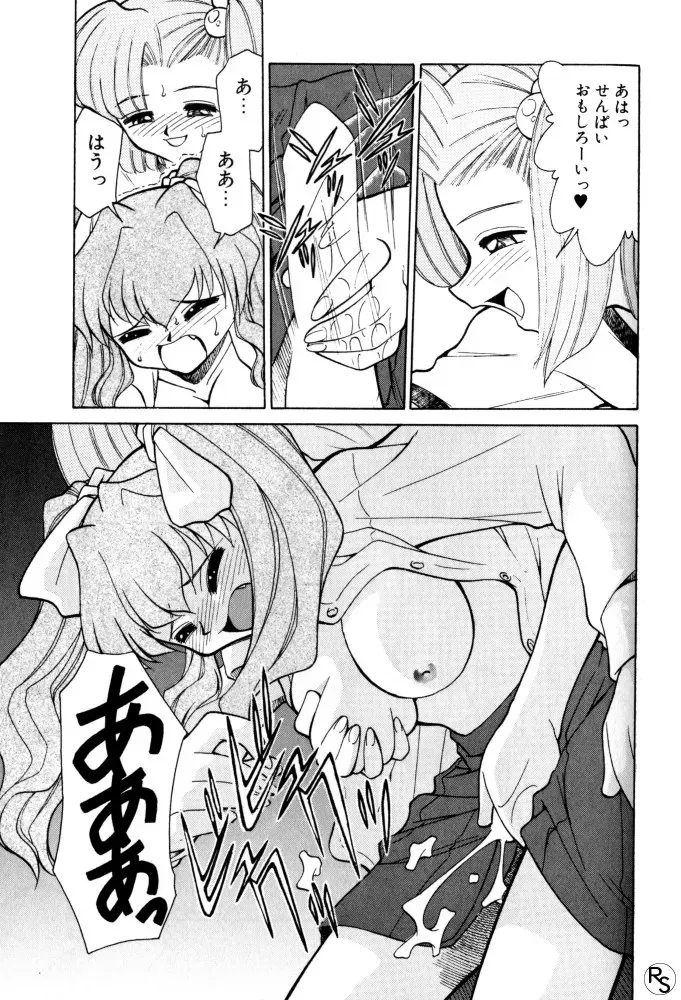 Page 140