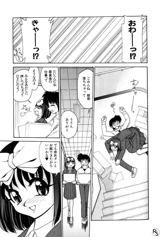 Page 148