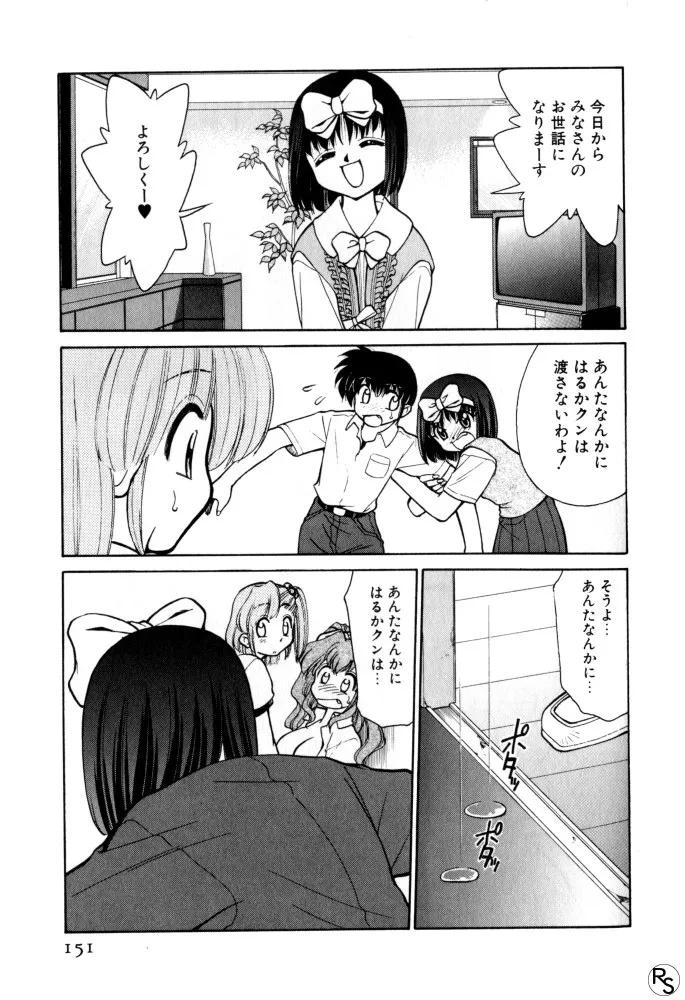 Page 150