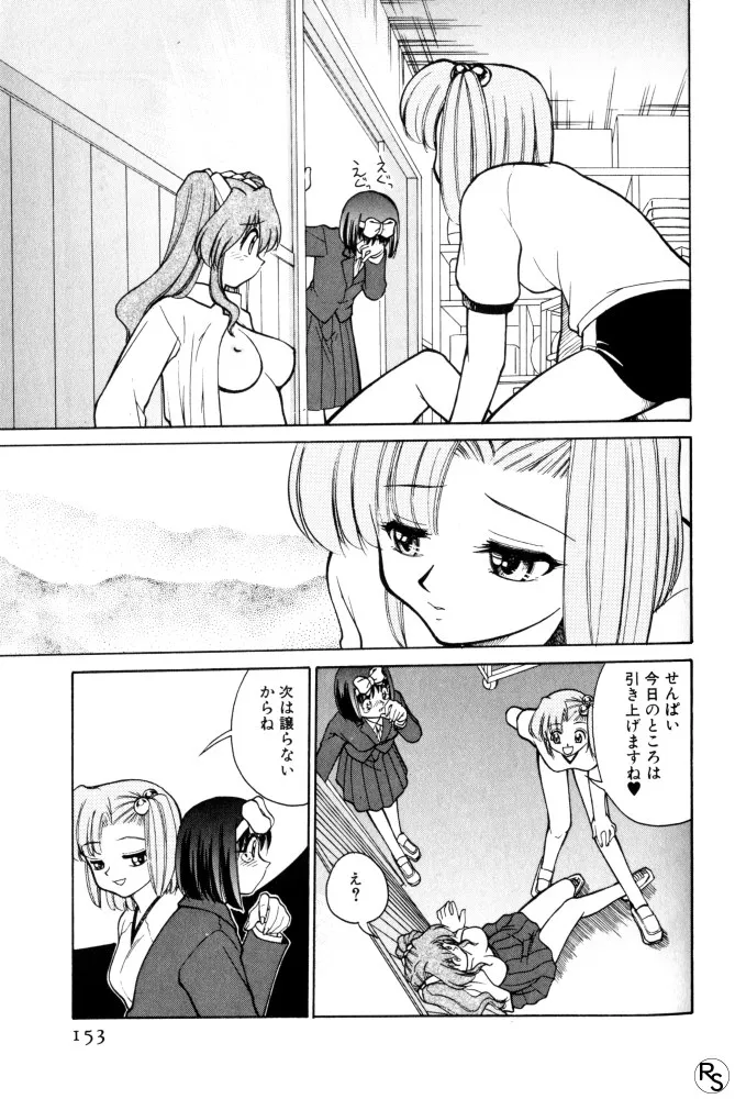 Page 152