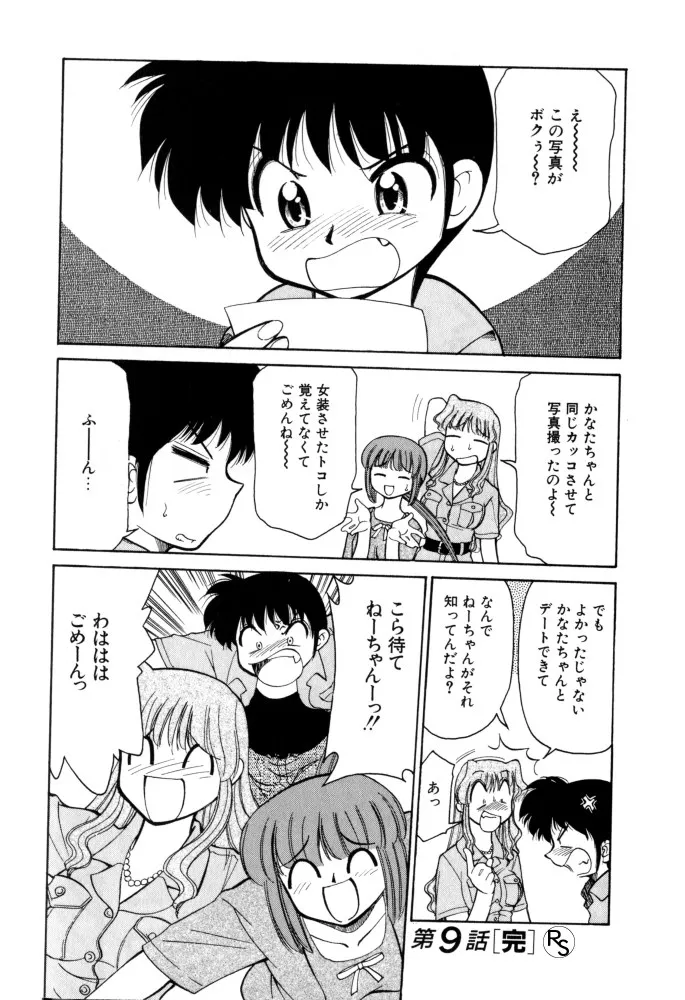 Page 182