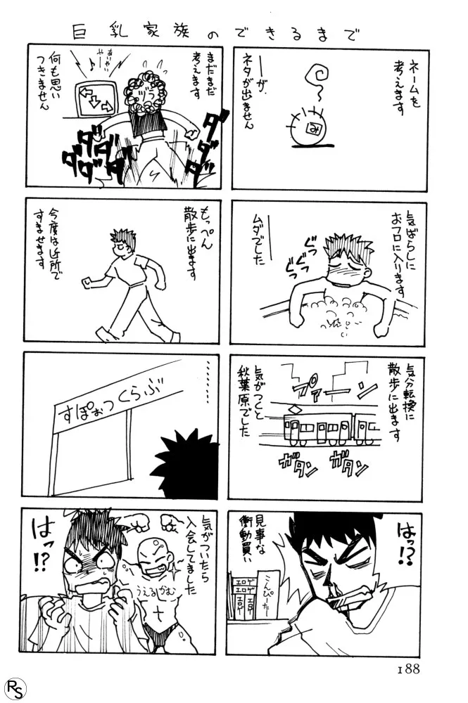 Page 186