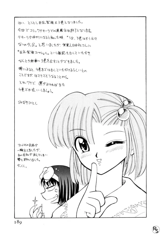 Page 187
