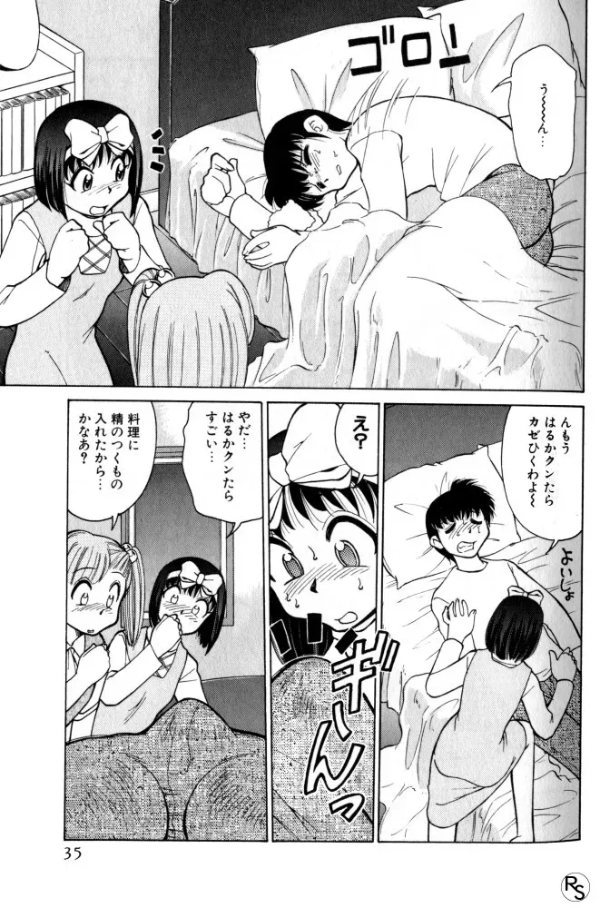 Page 34