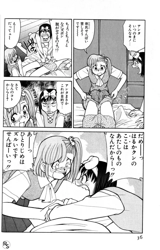 Page 35