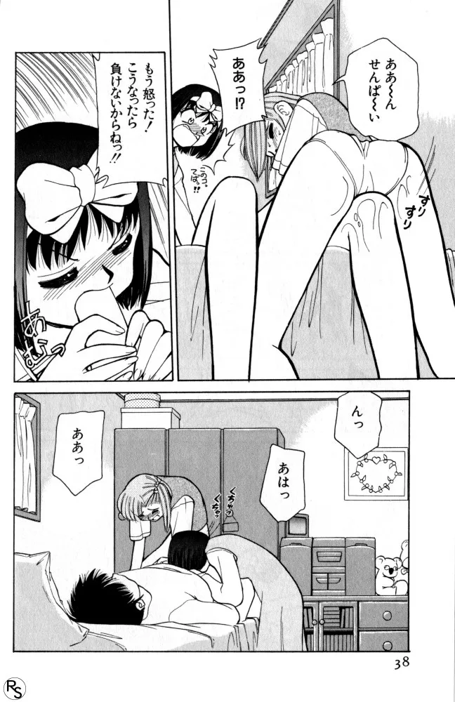 Page 37