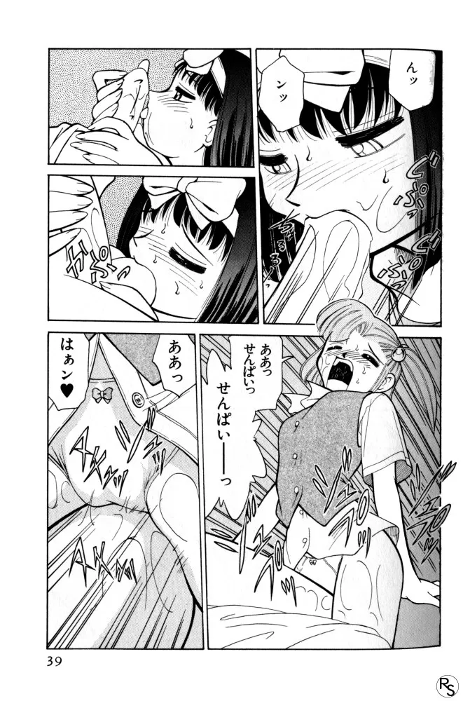 Page 38