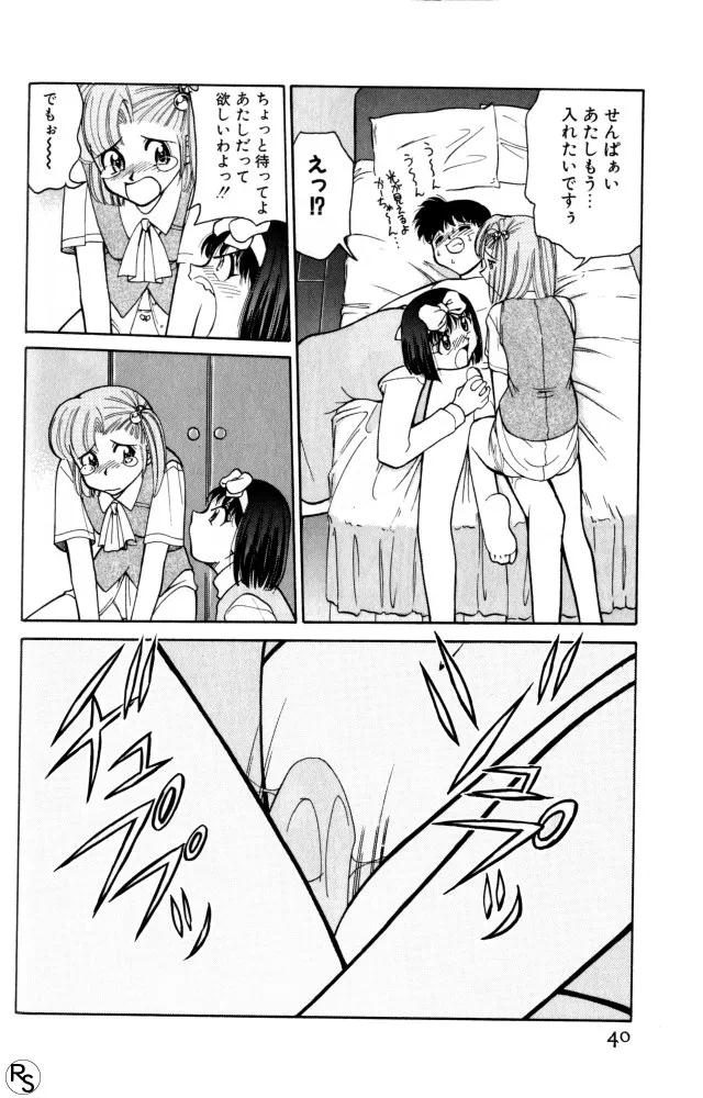 Page 39