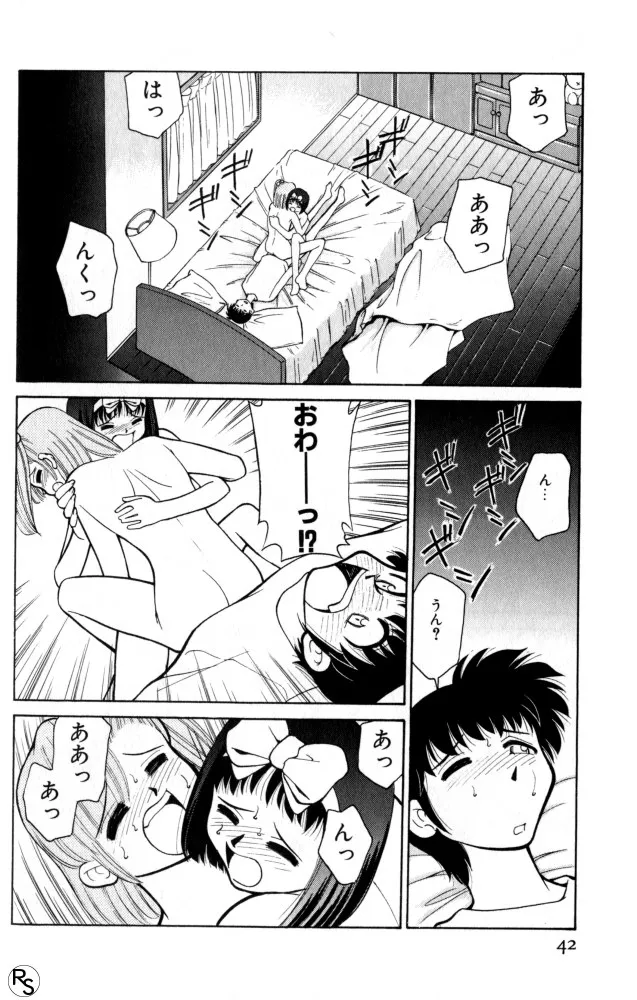 Page 41