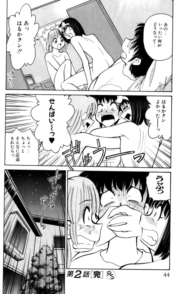 Page 43