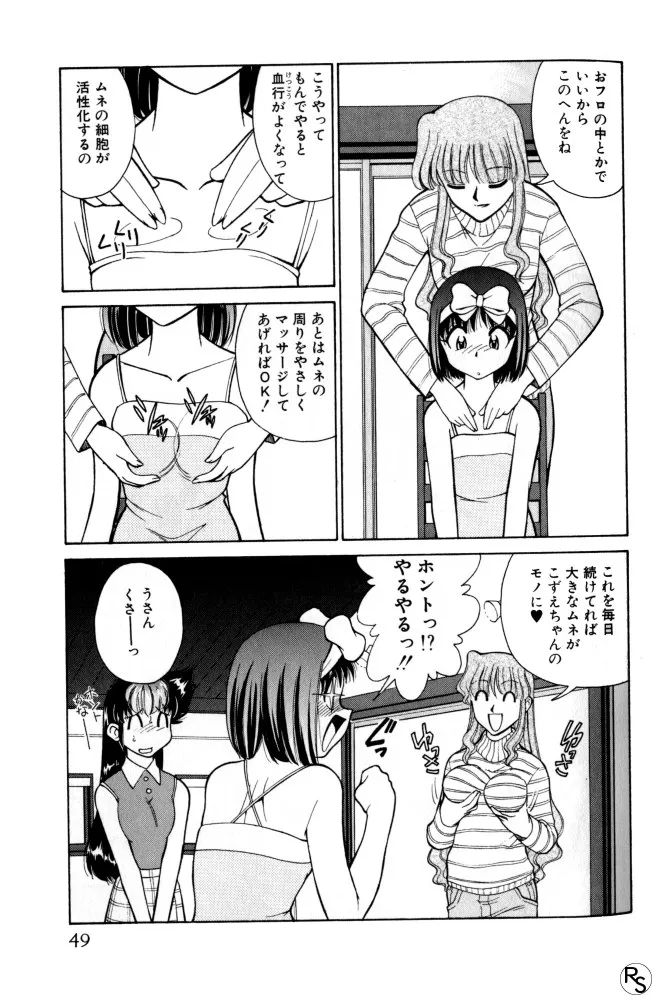 Page 48