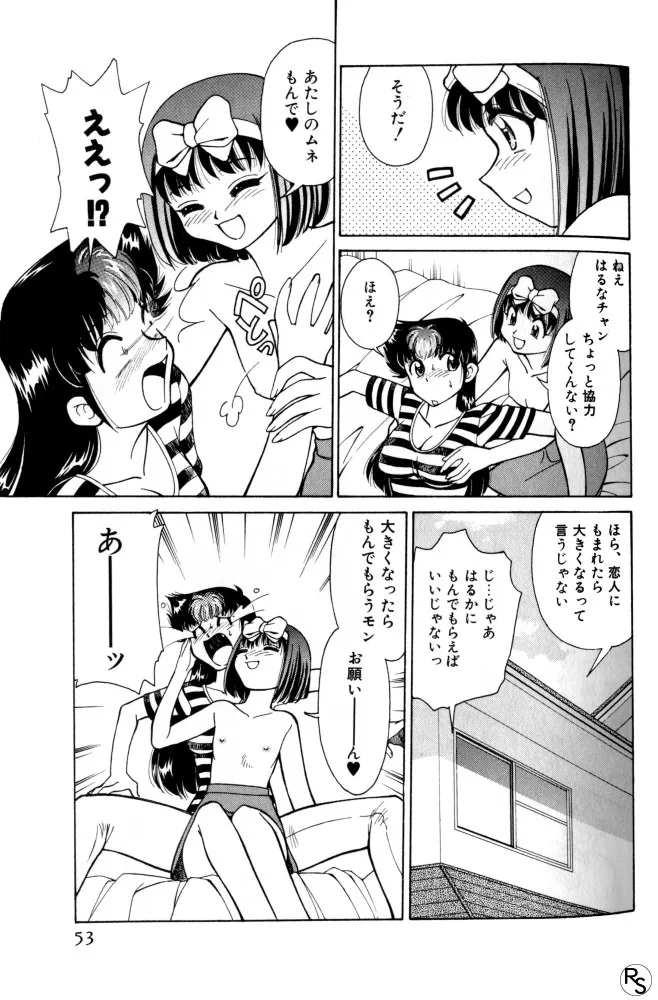 Page 52