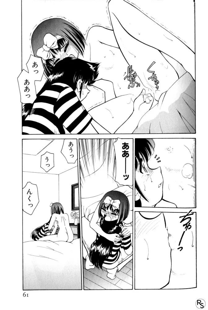 Page 60