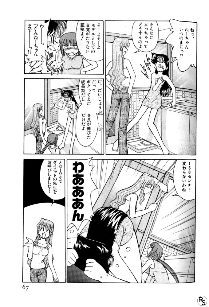 Page 66
