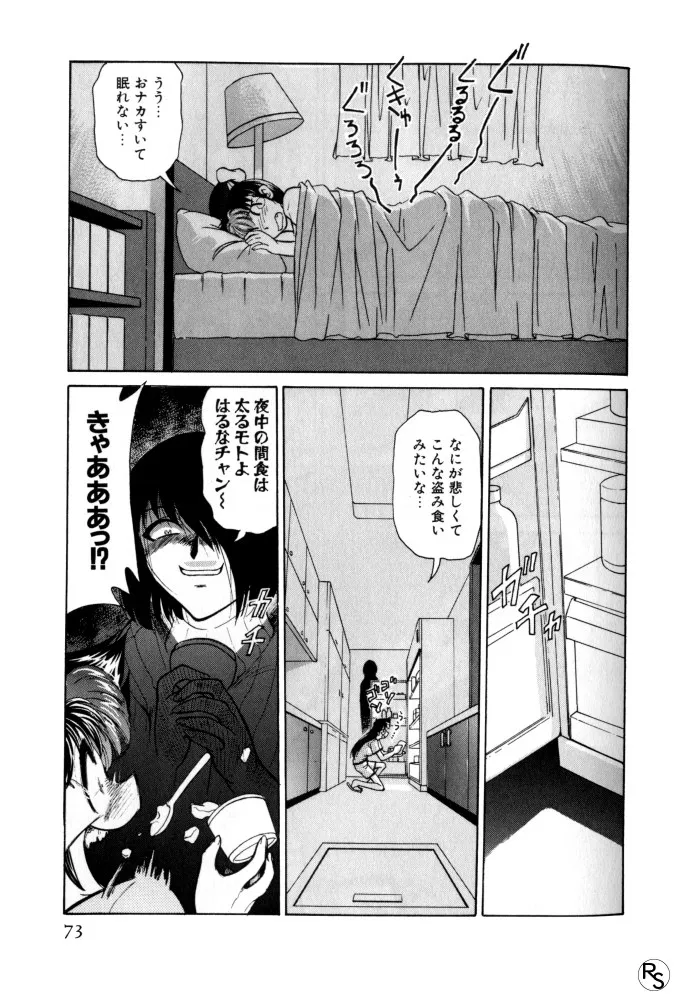 Page 72