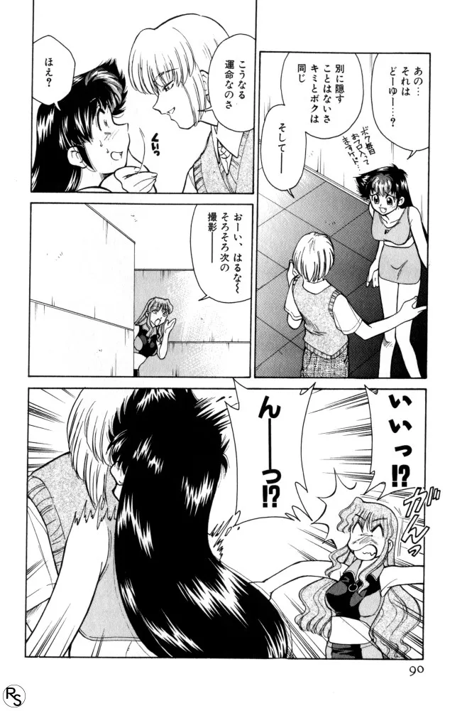 Page 89