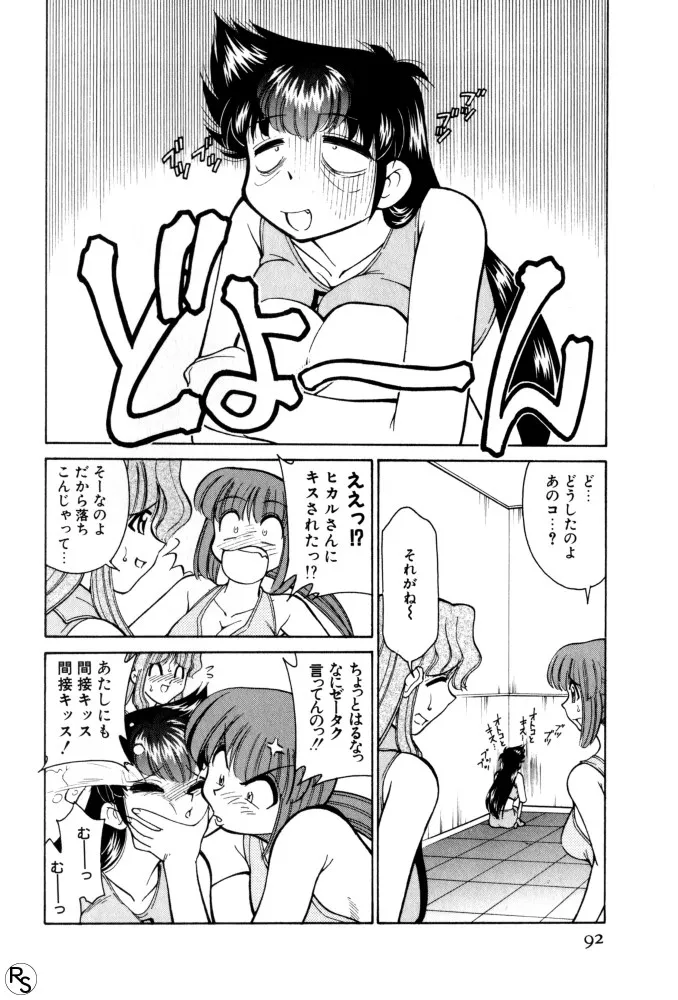 Page 91
