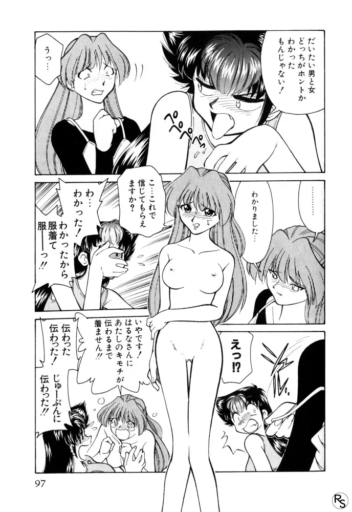 Page 96