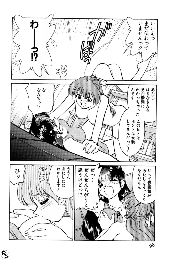 Page 97