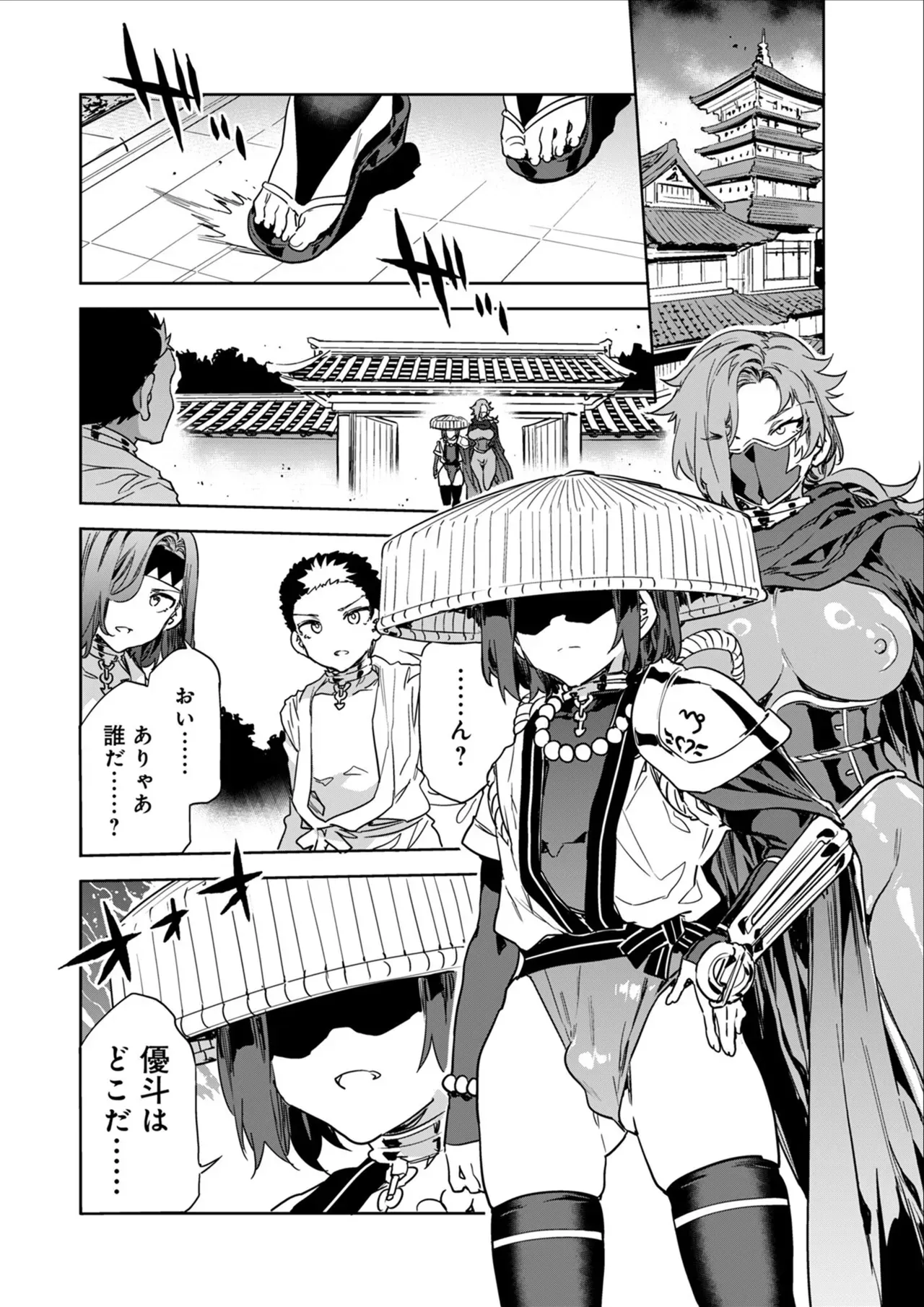 Page 0