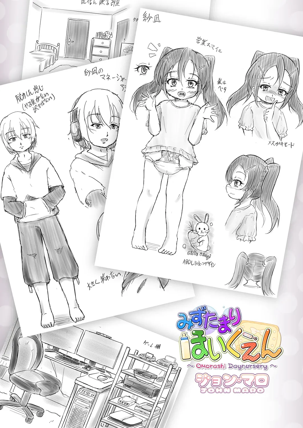 Page 21