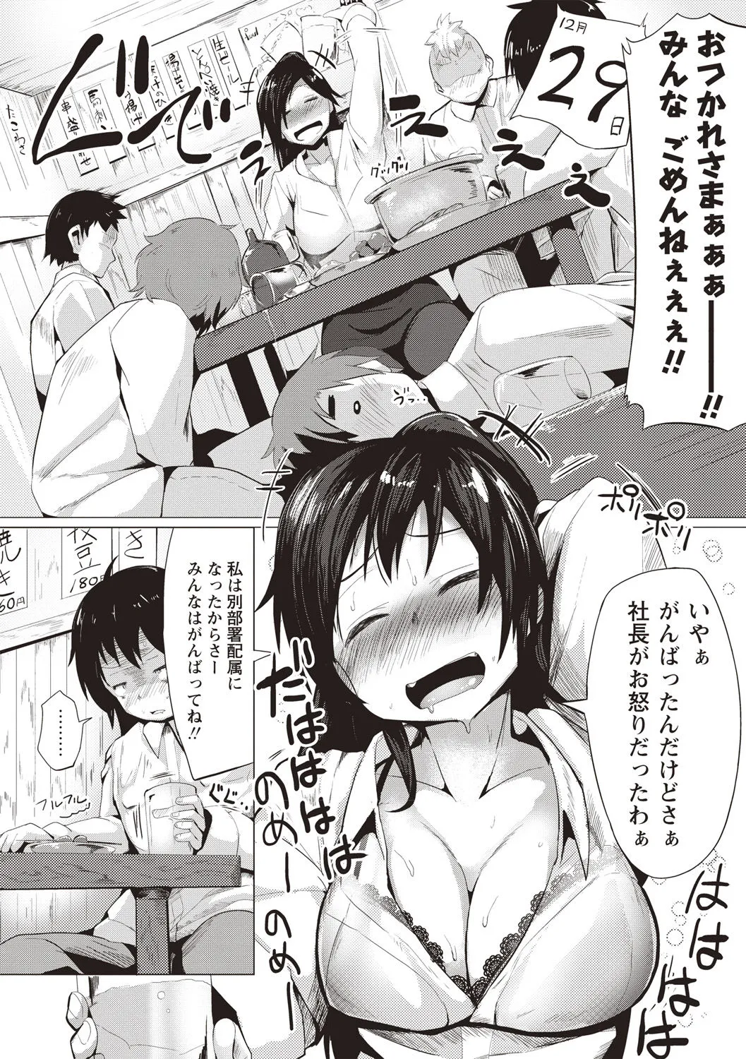 Page 166